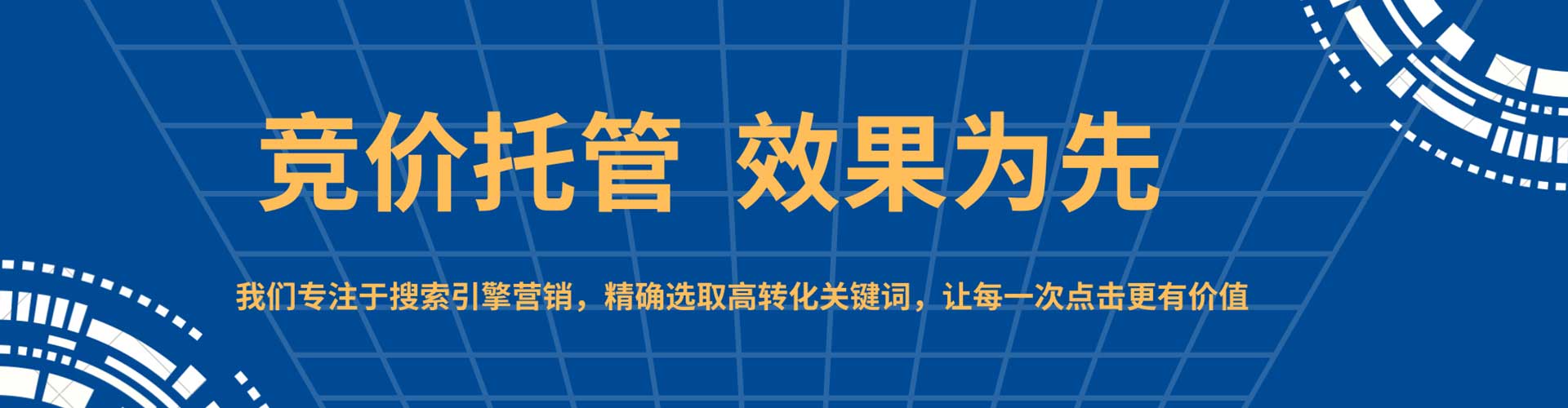 景县百度广告推广